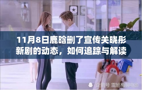誠聘英才 第208頁