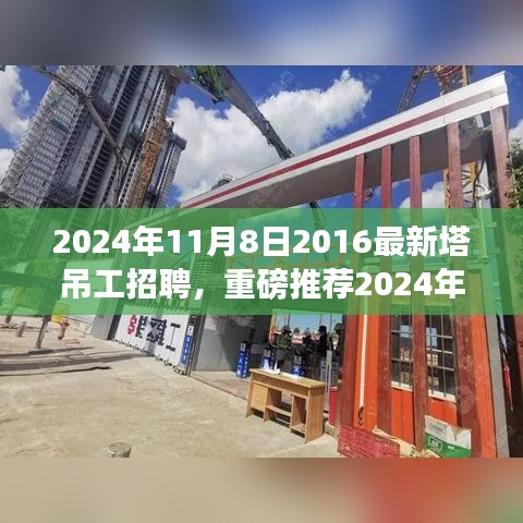 第2096頁