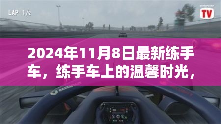 第2109頁