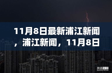 業(yè)績展示 第207頁