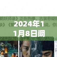 闞清子與未婚夫素顏出街，素人時尚風范指南