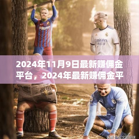 新聞中心 第216頁