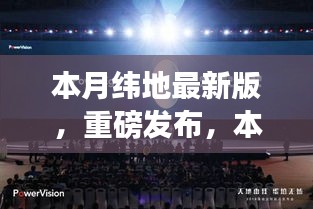 招標(biāo)采購 第208頁