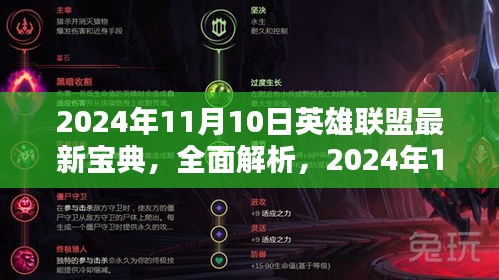 招標采購 第207頁