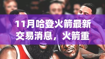 新聞中心 第213頁