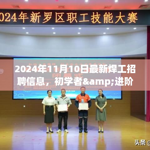招標采購 第205頁
