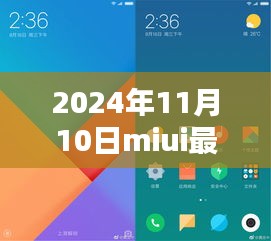 第2025頁