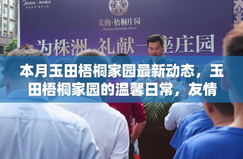 誠聘英才 第201頁