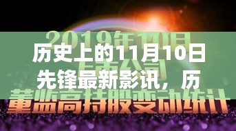 招標(biāo)采購 第203頁