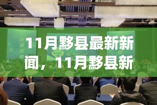 政策法規(guī) 第207頁