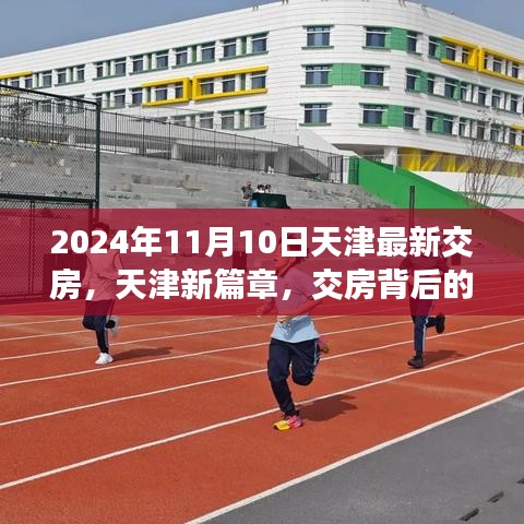 造價咨詢 第198頁