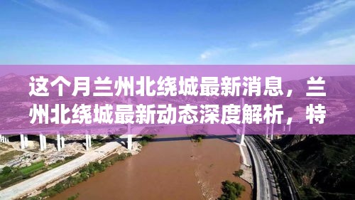 江南煙雨斷橋殤 第30頁