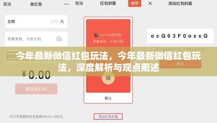 滔滔不絕 第31頁