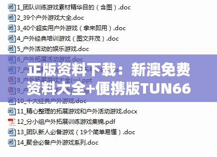 員工入口 第191頁