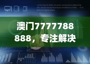 業(yè)績展示 第191頁