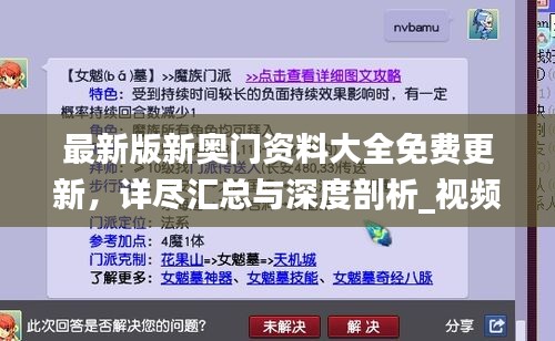政策法規(guī) 第196頁(yè)