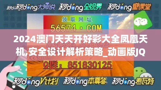 新聞中心 第196頁
