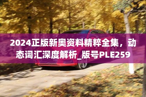 造價咨詢 第181頁