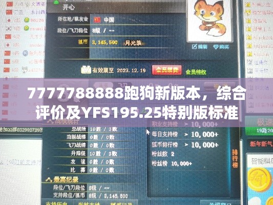 業(yè)績展示 第180頁