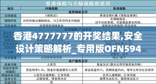 文質(zhì)彬彬 第26頁