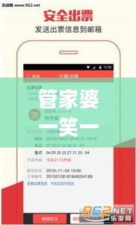 江南煙雨斷橋殤 第25頁(yè)