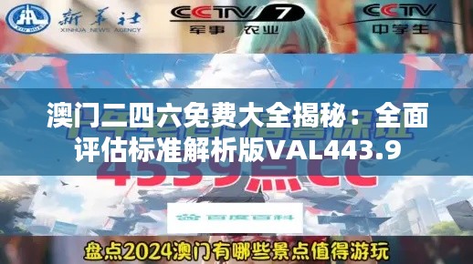 橘虞初夢(mèng) 第26頁