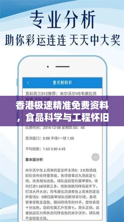 guirenduowangshi 第4頁