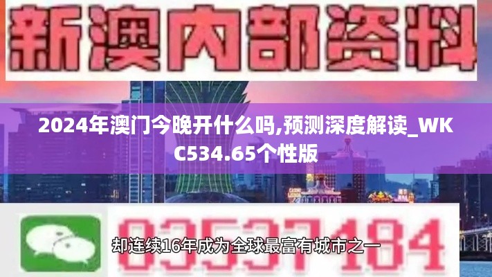 招標(biāo)采購 第154頁