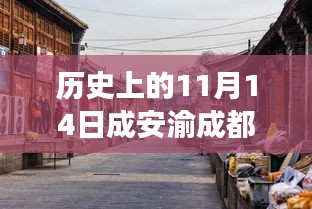 公司概況 第144頁