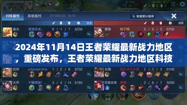 心急如焚 第20頁(yè)