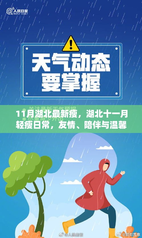 神采奕奕 第14頁(yè)