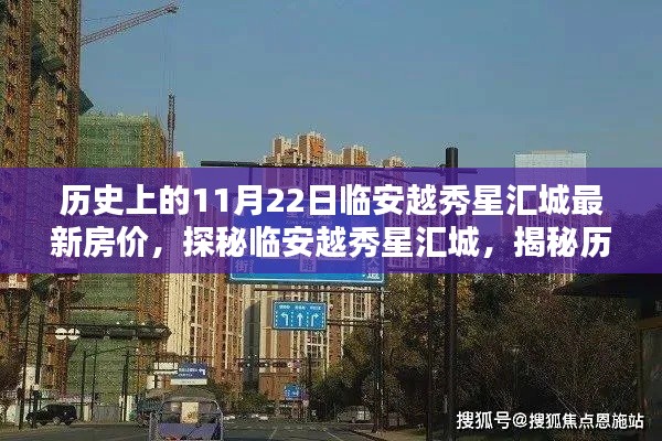 張牙舞爪 第16頁