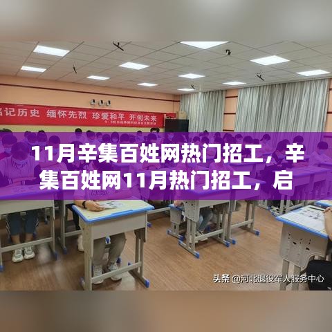 員工入口 第114頁(yè)