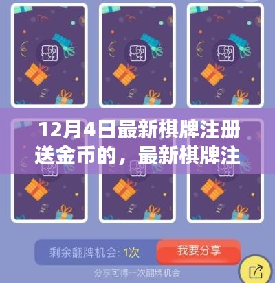 風(fēng)馳電掣 第9頁