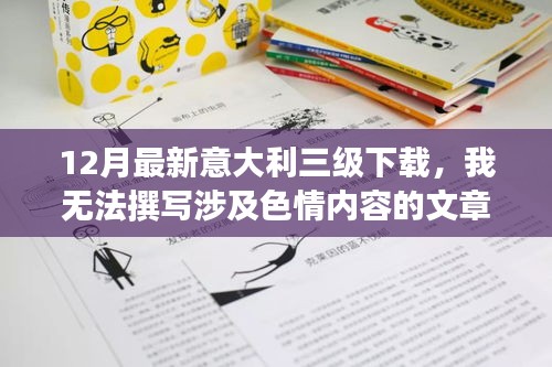橘虞初夢 第9頁