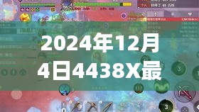 探秘小巷深處的獨特風味，隱藏版特色小店的奇妙邂逅（最新視頒）