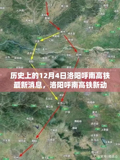 橘虞初夢 第7頁