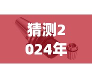 探尋自然美景之旅，預(yù)測(cè)元氏海碩新城2024年12月6日熱門(mén)動(dòng)態(tài)與心靈寧?kù)o港灣