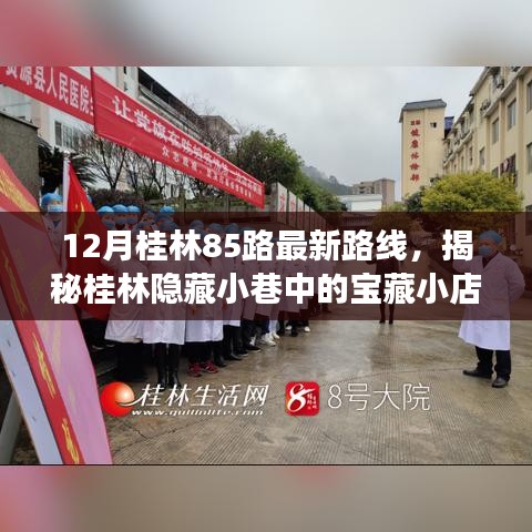 新聞中心 第96頁