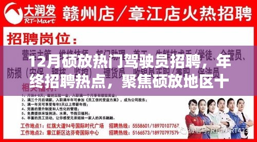 員工入口 第92頁