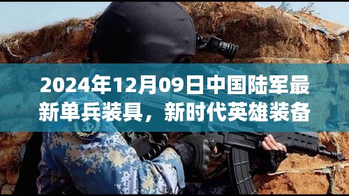 風(fēng)馳電掣 第4頁
