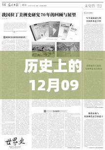 歷史上的考研網(wǎng)課更新與夢(mèng)想實(shí)現(xiàn)，考研網(wǎng)課與時(shí)俱進(jìn)，學(xué)習(xí)點(diǎn)亮未來之路