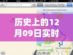 歷史上的十二月九日，探索自然美景，追尋內(nèi)心的平和靜謐的地圖之旅