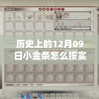 wujuwushu 第3頁