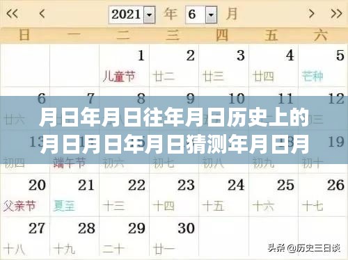 實時報時軟件，見證歷史變遷與自信成長之旅的時空鐘聲