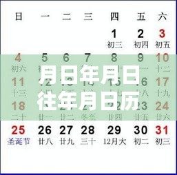 歷史浪潮守護(hù)下的巷弄深處特色小店，互聯(lián)網(wǎng)攻擊實時探秘與歲月變遷之旅
