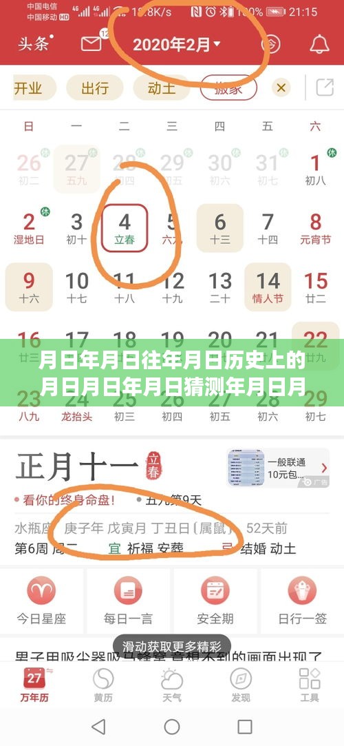 探索股市歷史數(shù)據(jù)，學(xué)習(xí)預(yù)測(cè)股票實(shí)時(shí)價(jià)格變動(dòng)的技巧與策略