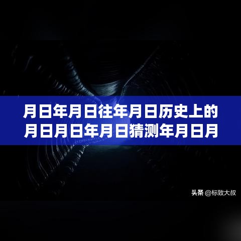 探索時空之謎，高效使用導航地圖與掌握歷史日期查詢技能，實時導航地圖哪個最好用？