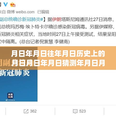 tangtangzhengzheng 第3頁