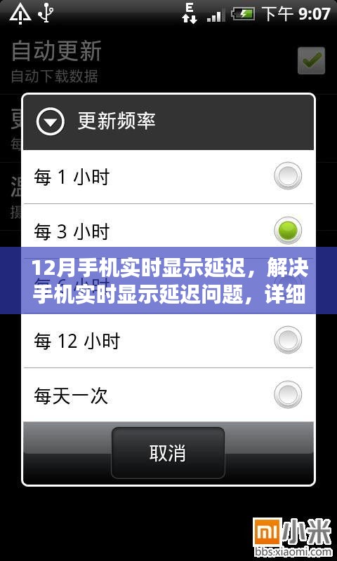 huazhizhaozhan 第3頁